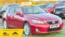 USED 2013 13 LEXUS CT 1.8 200h Premier Hatchback 5dr Petrol Hybrid CVT Euro 5 (s/s) (136 ps) 