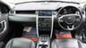 USED 2019 19 LAND ROVER DISCOVERY SPORT 2.0 TD4 HSE Luxury SUV 5dr Diesel Auto 4WD Euro 6 (s/s) (180 ps) 