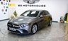 USED 2020 20 MERCEDES-BENZ A-CLASS 1.3 A180 AMG Line (Executive) Hatchback 5dr Petrol 7G-DCT Euro 6 (s/s) (136 ps) +FREE 6 MONTHS NATIONWIDE WARRANTY+