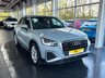 USED 2022 72 AUDI Q2 1.5 TFSI CoD 35 S line SUV 5dr Petrol S Tronic Euro 6 (s/s) (150 ps) 1 OWNER FROM NEW! 1 OWNER FROM NEW!