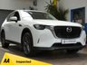 USED 2023 73 MAZDA CX-60 2.5 e-SKYACTIV 17.8kWh Exclusive-Line SUV 5dr Petrol Plug-in Hybrid Auto 4WD Euro 6 (327 ps) SAT NAV PARKING CAMERA LEATHER HEATED SEATS HEATED STEERING WHEEL CRUISE CONTROL PARKING SENSORS 1 OWNER SERVICE HISTORY WARRANTY