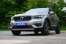 USED 2022 71 VOLVO XC40 2.0 B4 MHEV Inscription Pro SUV 5dr Petrol Hybrid DCT Auto AWD Euro 6 (s/s) (197 ps) PEBBLE GREY METALLIC PAINTWORK + BLOND LEATHER + CARPLAY + VIRTUAL DASH