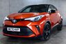 USED 2020 70 TOYOTA C-HR 2.0 VVT-h Orange Edition SUV 5dr Petrol Hybrid CVT Euro 6 (s/s) (184 ps) ***TOYOTA WARRANTY TILL MAY 2027***