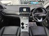 USED 2020 70 HYUNDAI KONA 64kWh Premium SE SUV 5dr Electric Auto (7kW Charger) (204 ps) 