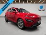USED 2022 72 HYUNDAI KONA 39kWh SE Connect SUV 5dr Electric Auto (10.5kW Charger) (136 ps) (Rates starting as low as 11.9%!!!)