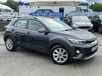 USED 2018 18 KIA STONIC Stonic 2, 1.6 Turbo Diesel (CRDI), 5 Door, Manual, Euro 6. FULL 12 MONTH MOT WITH EVERY CAR