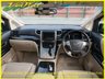 USED 2013 13 TOYOTA ALPHARD 2.4 Hybrid G-L Package, 7 Seats, Auto,  +73K+4WD+Hybrid+Top of the Range+