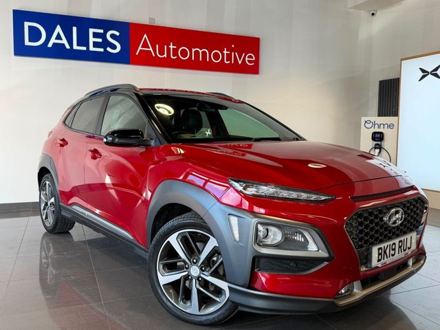 View our HYUNDAI KONA