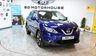 USED 2016 66 NISSAN QASHQAI 1.2 DIG-T N-Connecta SUV 5dr Petrol Manual 2WD Euro 6 (s/s) (115 ps) +FREE 6 MONTHS NATIONWIDE WARRANTY+