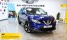USED 2016 66 NISSAN QASHQAI 1.2 DIG-T N-Connecta SUV 5dr Petrol Manual 2WD Euro 6 (s/s) (115 ps) +FREE 6 MONTHS NATIONWIDE WARRANTY+