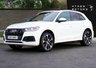 USED 2017 17 AUDI Q5 2.0 TDI S line SUV 5dr Diesel S Tronic quattro Euro 6 (s/s) (190 ps) 