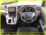 USED 2011 60 TOYOTA VELLFIRE 2.4Z Platinum Selection 2, 7 Seats, Auto,  60K+2 Power Doors+Rear Monitor+Electric Hatch