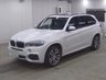 USED 2017 67 BMW X5 3.0 30d M Sport SUV 5dr Diesel Auto xDrive Euro 6 (s/s) (258 ps) 