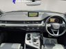 USED 2018 68 AUDI Q7 3.0 TDI V6 45 S line 5dr Tiptronic quattro  ** 7 Seats ** Leather Upgrade ** Full Service History **