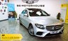 USED 2016 16 MERCEDES-BENZ E-CLASS 2.0 E220d AMG Line (Premium) Saloon 4dr Diesel G-Tronic+ Euro 6 (s/s) (194 ps) +FREE 6 MONTHS NATIONWIDE WARRANTY+