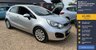 USED 2014 64 KIA RIO 1.4 2 Hatchback 5dr Petrol Manual Euro 5 (107 bhp) Low Insurance + Bluetooth & Air Conditioning