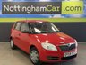 USED 2009 59 SKODA FABIA 1.2 HTP 12V 1 Hatchback 5dr Petrol Manual (140 g/km, 70 bhp) ****LOW MILEAGE****