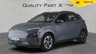 USED 2023 23 HYUNDAI KONA 39kWh SE Connect Auto 5dr (10.5kW Charger) SUMMER SALE NOW ON, SAVE 100s!