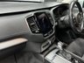 USED 2016 16 VOLVO XC90 2.0 D5 Inscription SUV 5dr Diesel Geartronic 4WD Euro 6 (s/s) (225 ps) 4WD + 7 SEATS