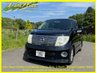 USED 2007 07 NISSAN ELGRAND 3.5 Highway Star Black Leather Edition 2 Berth Campervan, Auto. 