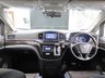 USED 2015 15 NISSAN ELGRAND 2.5 HIGHWAY STAR  5dr 2.5 5dr MPV Petrol RECENTLY SERVICED + WARRANTY
