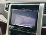 USED 2012 TOYOTA VELLFIRE  2.4Z EDITION |BLAZEN BODY KIT| 7 SEATER AUTO ULEZ 5DR FRESH IMPORT|GRADE 3.5|BLAZEN