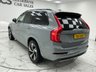 USED 2024 24 VOLVO XC90 2.0 B5 MHEV Plus SUV 5dr Petrol Hybrid Auto 4WD Euro 6 (s/s) (250 ps) Finished In Vapour Grey, This XC90 Comes With Full Service History, Memory Seats, Dark Tinted Windows, 360 Degree Surround Camera,Harman Kardon Premium Sound System,  Fixed Panoramic Roof, 2 Keys, 12 Months MOT, 3 Months Warranty, Finance And Extended Warranty Available