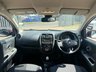 USED 2015 15 NISSAN MICRA 1.2 Acenta Euro 5 5dr FULL SERVICE HISTORY