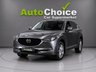 USED 2019 19 MAZDA CX-5 2.2 SKYACTIV-D Sport Nav+ SUV 5dr Diesel Manual Euro 6 (s/s) (150 ps) in Blackburn Finance Available 12 to 84 Months