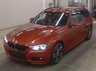 USED 2019 19 BMW 3 SERIES 2.0 320d M Sport Shadow Edition Touring 5dr Diesel Auto Euro 6 (s/s) (190 ps) 