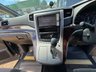 USED 2025 61 TOYOTA VELLFIRE TOYOTA ALPHARD/VELLFIRE IMPORT MPV VIN: ANH20-8194682  Bhp: 161 Reg Date: 12/11/2025  Engine Code: 2AZ-FE ABS AND AIR CON