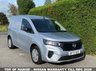 USED 2023 73 NISSAN TOWNSTAR TEKNA L1 1.3 PETROL 130 BHP Top Of Range Tekna Model With a Host Of Desirable Features! Stunning Looking In Highland Grey Metallic!