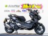 USED 2026 LEXMOTO XDV 125 Learner legal Maxi Adventure Scooter. CBT Ready Adventure Scooter. Finance. Warranty. Nationwide delivery.
