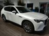 USED 2023 73 MAZDA CX-60 2.5 e-SKYACTIV 17.8kWh Exclusive-Line SUV 5dr Petrol Plug-in Hybrid Auto 4WD Euro 6 (327 ps) SAT NAV LEATHER HEATED SEATS VENTILATED SEATS HEATED STEERING WHEEL PARKING CAMERA CRUISE CONTROL PARKING SENSORS 1 OWNER SERVICE HISTORY WARRANTY