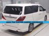USED 2011 TOYOTA ALPHARD TOYOTA ALPHARD 3.5 LITRE FWD IDEAL FOR CUSTOM CAMPER CONVERSION #1336 