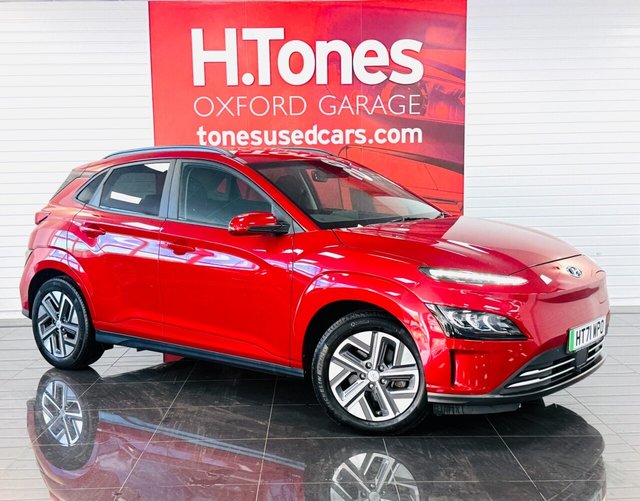 View our HYUNDAI KONA