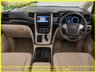 USED 2012 12 TOYOTA VELLFIRE 2.4 4WD Hybrid X,Auo,7 Seats,69K Miles. +69K+4WD+Purple+Power Door+Cruise+