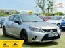 USED 2017 17 LEXUS CT 1.8 200h Sport CVT Euro 6 (s/s) 5dr Service history available