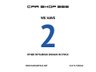 USED 2016 16 MITSUBISHI SHOGUN 3.2 DI-DC Barbarian SUV 3dr Diesel Auto 4WD Euro 6 SWB (187 ps) 
