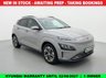 USED 2022 22 HYUNDAI KONA 64kWh Premium SUV 5dr Electric Auto (10.5kW Charger) (204 ps) Full Hyundai Service History  |  Only 2 Owners From Brand New  |  2 Keys