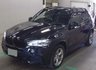 USED 2017 67 BMW X5 3.0 30d M Sport SUV 5dr Diesel Auto xDrive Euro 6 (s/s) (258 ps) 