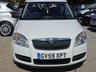 USED 2010 59 SKODA FABIA 1.2 HTP 6V 1 Hatchback 5dr Petrol Manual (140 g/km, 60 bhp) **ONLY 73,000 MILES**