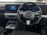 USED 2024 HYUNDAI KONA 65.4kWh Advance SUV 5dr Electric Auto (218 ps) 