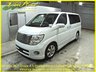 USED 2007 07 NISSAN ELGRAND 3.5 Highway Star Black Leather Edition, Auto, 8 Seats, 9k Miles ++FINANCE AT www.vineplace.co.uk++