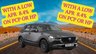 USED 2023 23 MAZDA CX-30 2.0 e-Skyactiv X MHEV SE-L Lux 5dr Auto INC 1YEAR WARRANTY + 8.4% APR