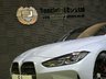 USED 2022 72 BMW M4 3.0 BiTurbo Competition Coupe 2dr Petrol Steptronic M xDrive Euro 6 (s/s) (510 ps) Carbon Kit / Visibility Pack