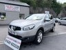 USED 2013 13 NISSAN QASHQAI+2 1.5 dCi Acenta SUV 5dr Diesel Manual 2WD Euro 5*8 SERVICES*7 SEATS* *PX TO CLEAR*8 SERVICES*7 SEATS*RECENT NEW BRAKES*