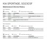 USED 2023 23 KIA SPORTAGE 1.6 T-GDi 2 SUV 5dr Petrol Manual Euro 6 (s/s) (148 bhp) 1 OWNER FULL DEALER SERVICE HISTORY