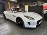USED 2016 16 JAGUAR F-TYPE 3.0 V6 S Convertible 2dr Petrol Auto Euro 6 (s/s) (380 ps) 2016 JAGUAR F-TYPE 3.0 V6 S CONVERTIBLE - YULONG WHITE - RED LEATHER PERFORMANCE SEATS - 6 SERVICES TO 53K - REVERSE CAEMRA - 19 INCH ALLOYS - SAT NAV - HEATED SEATS - INTELLIGENT HIGH BEAM - SPORT EXHAUSTS