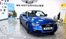 USED 2015 15 AUDI A5 CABRIOLET 2.0 TDI S line Special Edition Plus Convertible 2dr Diesel Manual Euro 6 (s/s) (190 ps) +FREE 6 MONTHS NATIONWIDE WARRANTY+
